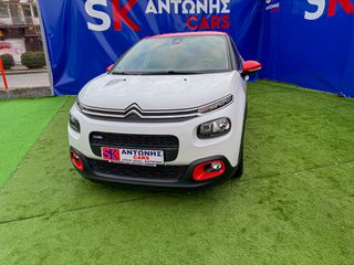 Citroen C3 2017 1.2 PURETECH 82 FEEL-thumb-2