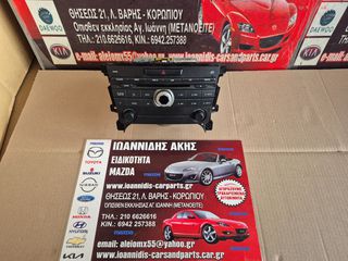 MAZDA CX-7 2008 ΡΑΔΙΟ-CD-MP3 EH1466AR0