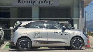 DongFeng Box 2025 Box 42kw 95PS City