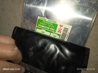 ΕΓΚΕΦΑΛΟΣ ΚΙΝΗΤΗΡΑ 89661-10130 TOYOTA STARLET EP81-1989 - 1996 1.3 12V