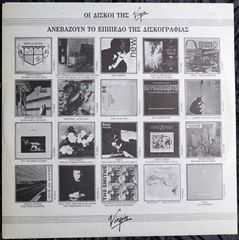 MIKE OLDFIELD-THE COMPLETE(2LP)-thumb-3