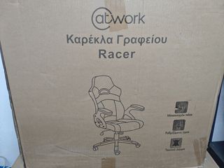 Καρέκλα gaming @work racer