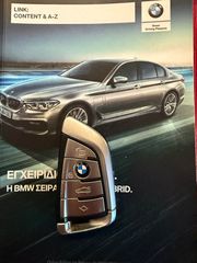 Bmw 530 2020 M PACK FULL EXTRA 530e x drive individual