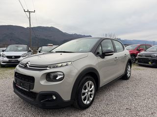 Citroen C3 2017 PURETECH 110 STOP&START SHINE