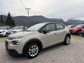 Citroen C3 2017 PURETECH 110 STOP&START SHINE-thumb-1