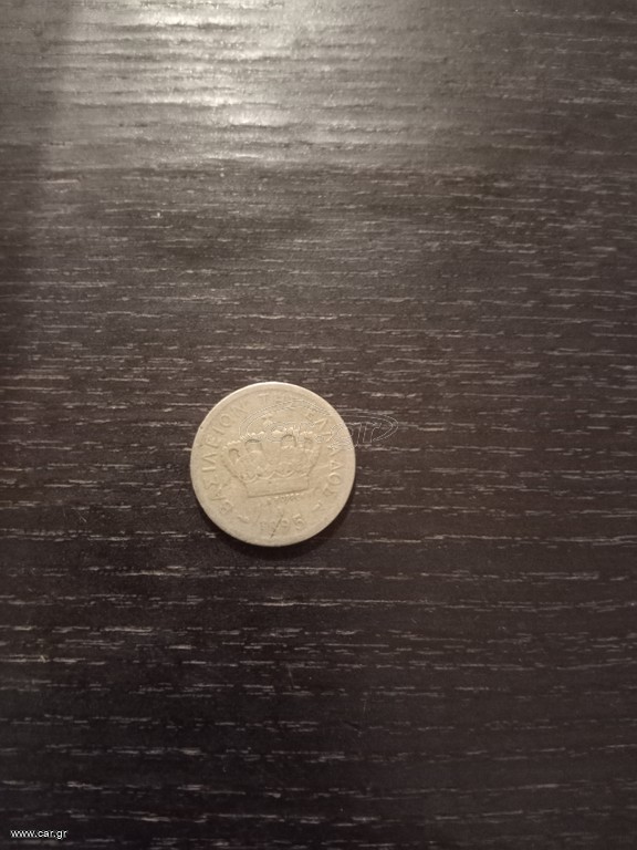 20 λεπτα 1895