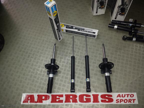 *ΠΡΟΣΦΟΡΑ ΜΗΝΟΣ* ΑΜΟΡΤΙΣΕΡ BILSTEIN B4 ΜΕ ΤΟΠΟΘΕΤΗΣΗ ΓΙΑ AUDI A1 8X 10-15 -AUTO APERGIS SPORT