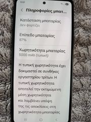 Samsung Galaxy A53 5G-thumb-1