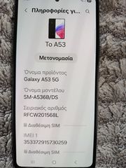 Samsung Galaxy A53 5G-thumb-2