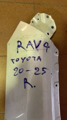 Φτερό εμπρόσθιο RAV 4 2020-25-thumb-1