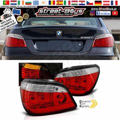 ΠΙΣΩ ΦΑΝΑΡΙΑ DYNAMIC LED BMW E60 FACELIFT (2007-2010) | Street Boys - Car Tuning Shop |