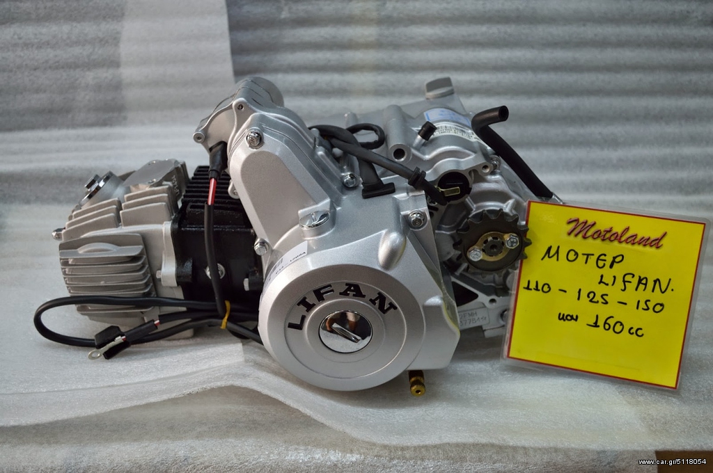 ΠΡΟΣΦΟΡΑ ΚΙΝΗΤΗΡΑΣ LIFAN 110 ΜΙΖΑ 299 ευρω...!!!!  ΚΑΙ 8 ΔΟΣΕΙΣ.