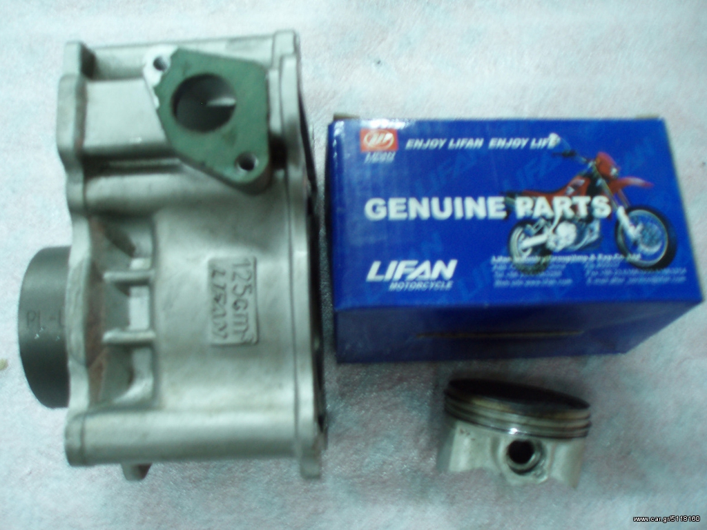 ΚΥΛΙΝΔΡΟΠΙΣΤΟΝΟ LIFAN E-SPACE 125 ΓΝΗΣΙΟ 