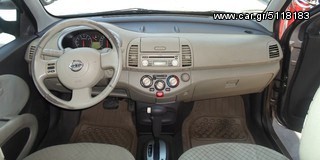 ΑΝΤΑΛΛΑΚΤΙΚΑ NISSAN MICRA '03-'13 ΑΕΡΟΣΑΚΟΙ AIRBAGS 350€ ΕΤΑΖΙΕΡΑ 60€ ΔΙΑΚΟΠΤΕΣ ΦΛΑΣΙΕΡΑ 30€