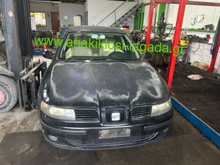 SEAT TOLEDO 1.6 ΜΕ ΤΥΠΟ BCB ΓΙΑ ΑΝΤΑΛΛΑΚΤΙΚΑ anakiklosi-lagada