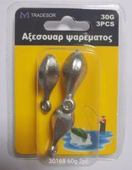 Βαρίδια αλιείας με θηλιά - 60gr - 2pcs - 830168
