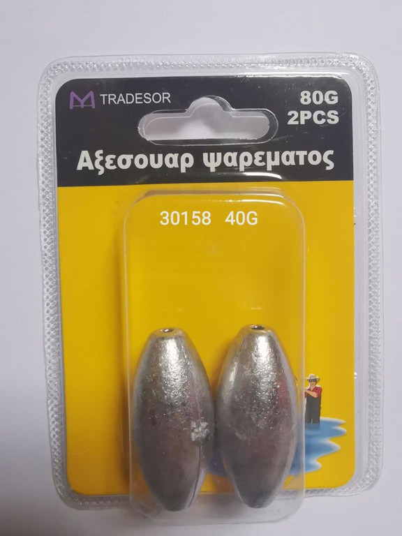 Βαρίδια αλιείας - 40gr - 2pcs - 830158