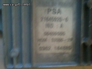 εγκεφαλος κιτ 206-thumb-1