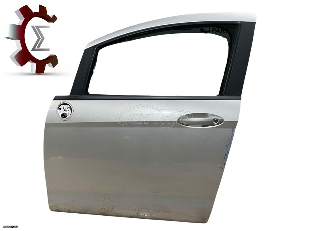 Πόρτα Οδηγού Ford B-MAx