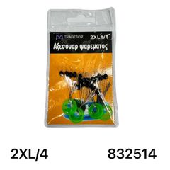 Στόπερ με φλοτέρ ανύψωσης πετονιάς - 2XL/4 - 832514