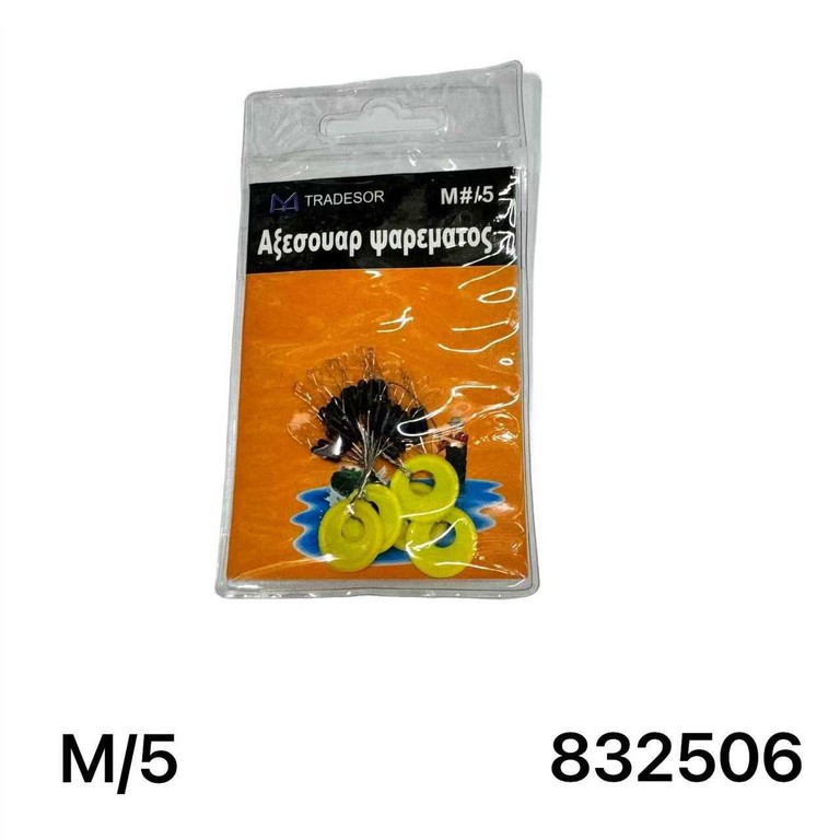 Στόπερ πετονιάς ψαρέματος - Medium/5 - 832506