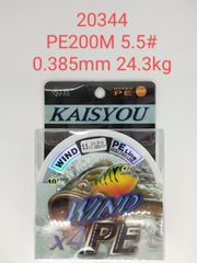 Πετονιά ψαρέματος/Νήμα - PE200M - 5.5 - 0.385mm - 24.3kg - 920344