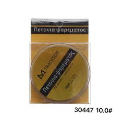 Πετονιά ψαρέματος/Νήμα - 100m - 10 - 930447