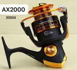 Μηχανάκι ψαρέματος - AX2000 - 930004