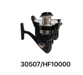 Μηχανάκι ψαρέματος - HF10000 - 930507-thumb-2