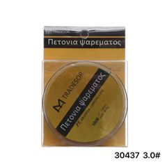 Πετονιά ψαρέματος/Νήμα - 100m - 3.0 - 930437