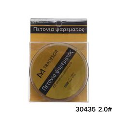 Πετονιά ψαρέματος/Νήμα - 100m - 2.0 - 930435