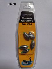 Βαρίδια αλιείας - 8gr - 5pcs - 930258