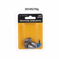 Βαρίδια αλιείας - 70gr - 2pcs - 930145