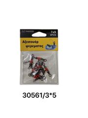 Στριφτάρια αλιείας τριπλά με χάντρες - 3x5 - 930561