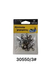 Στριφτάρι αλιείας τριπλό - No.3 - 930550