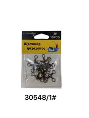 Στριφτάρι αλιείας τριπλό - No.1 - 930548