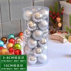 Σετ Χριστουγεννιάτικες μπάλες - 8cm - 24pcs - 326109 - Silver