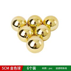 Σετ Χριστουγεννιάτικες μπάλες - 8cm - 6pcs - 326086 - Gold
