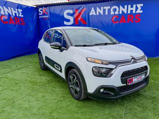 Κλούβα Citroen 2022 c3