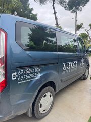 Ford Transit Custom 2022 χωρις φπα  automatic-thumb-1