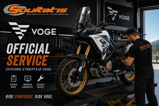 Voge DS 800 2026 RALLY - ΜΕ ΔΩΡΑ ΚΑΙ ΤΕΛΗ 2026-thumb-11