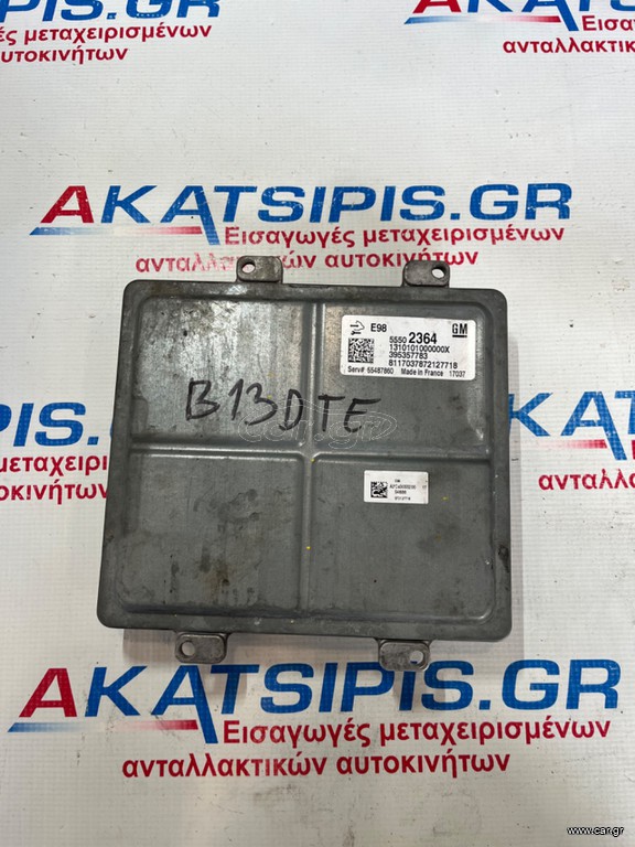 ΕΓΚΕΦΑΛΟΣ ΚΙΝΗΤΗΡΑ OPEL CORSA E 1.3 DIESEL 55502364