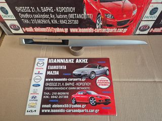 MAZDA 3 BK 2006 ΚΑΛΥΜΑ ΤΑΜΠΛΟ