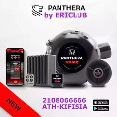 PANTHERA ΗΛΕΚΤΡΟΝΙΚΟ ΣΥΣΤΗΜΑ ACTIVE SOUND ΕΞΑΤΜΙΣΗΣ ΜΕ 2 ΗΧΕΙΑ ΚΑΙ ΕΝΙΣΧΥΤΗ ΗΧΟΥ (1x BASS+1 x HIGH) by ERICLUB