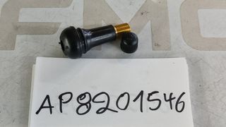 ΒΑΛΒΙΔΑ ΤΡΟΧΟΥ TUBLESS APRILIA-DERBI-GILERA-LAVERDA-MOTO GUZZI-SCARABEO