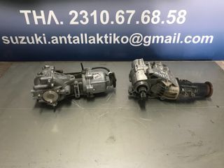 ΔΙΑΦΟΡΙΚΟ ΕΜΠΡΟΣ και ΔΙΑΦΟΡΙΚΟ ΠΙΣΩ  SX4 4X4 M16A 2004-2014