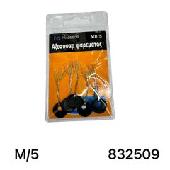 Στόπερ πετονιάς ψαρέματος - Medium/5 - 832509-thumb-1