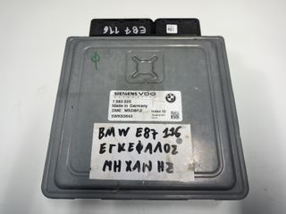 ΕΓΚΕΦΑΛΟΣ / ΜΟΝΑΔΑ ΕΛΕΓΧΟΥ ΚΙΝΗΤΗΡΑ SIEMENS VDO  BMW  E87  116  ME ΚΩΔΙΚΟ  7 583 225 ,   5WK93643 ,   DME MSD80.2 ,