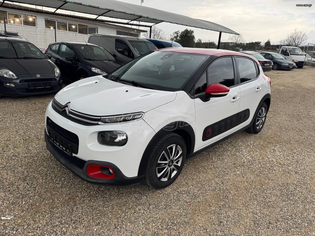 Citroen C3 2017 προσφορα εβδομαδας