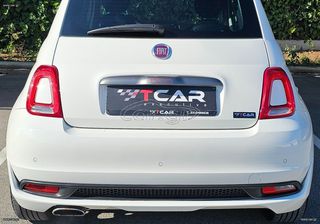 Fiat 500 2018 ΠΡΟΣΦΟΡΑ 500S SPORT NAVI ΔΕΡΜΑ LED FULL EXTRA-thumb-15